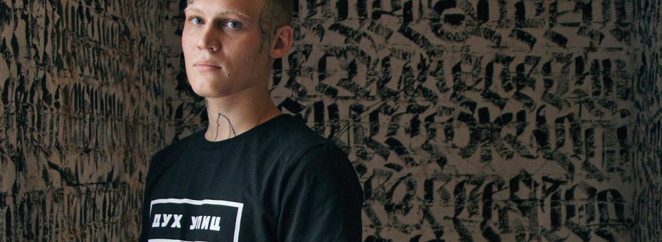 Кино: «Дух улиц» Кино: «Дух улиц»