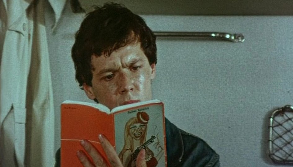 Кино: «Спортлото-82» Кино: «Спортлото-82»