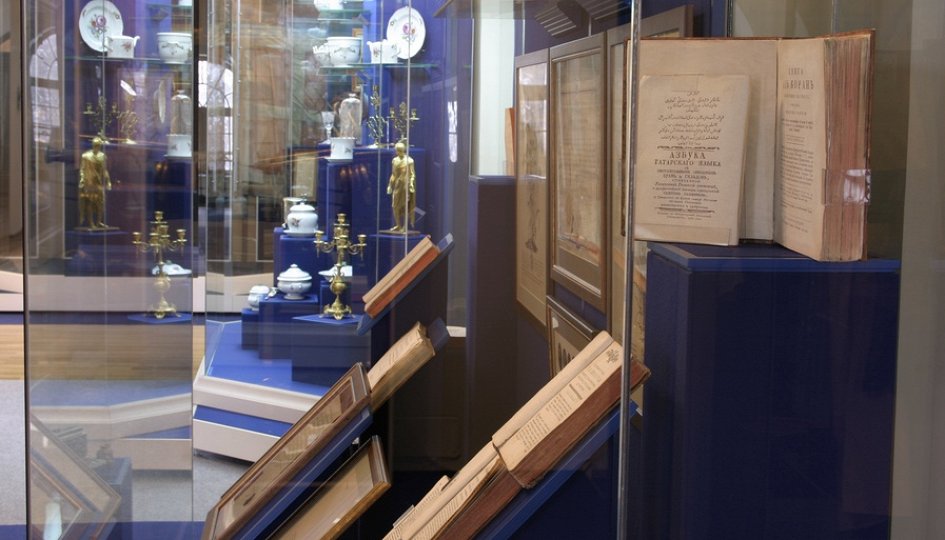 Выставки: Казанская губерния в XVIII веке Выставки: Казанская губерния в XVIII веке