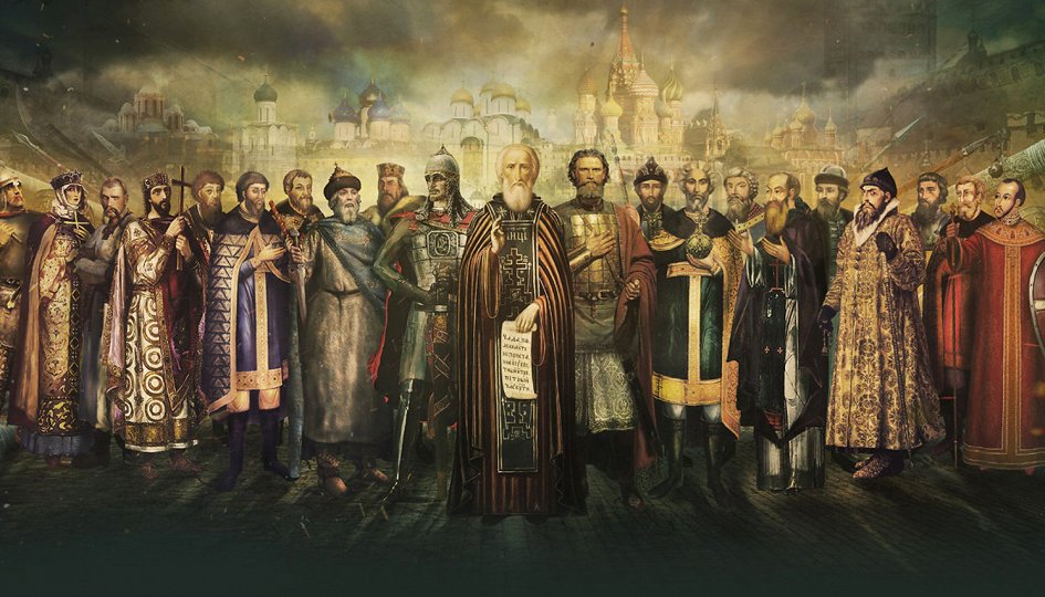Выставки: Рюриковичи. 862–1598 Выставки: Рюриковичи. 862–1598