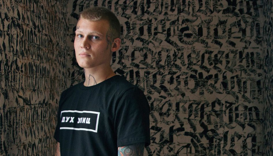 Кино: «Дух улиц» Кино: «Дух улиц»