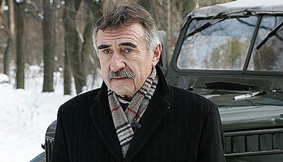 Леонид Каневский
