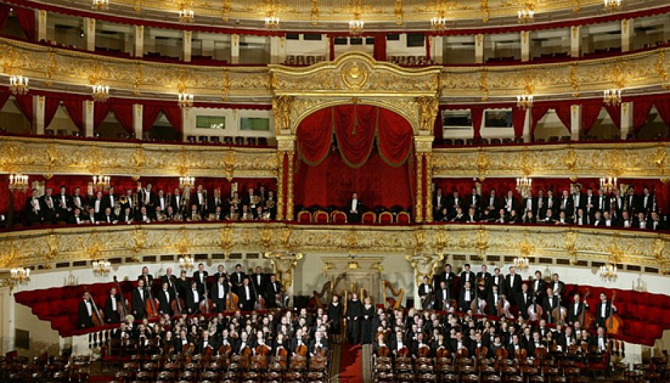 Концерт Артисты оркестра Большого театра, Москва Концерты: Артисты оркестра Большого театра, Москва