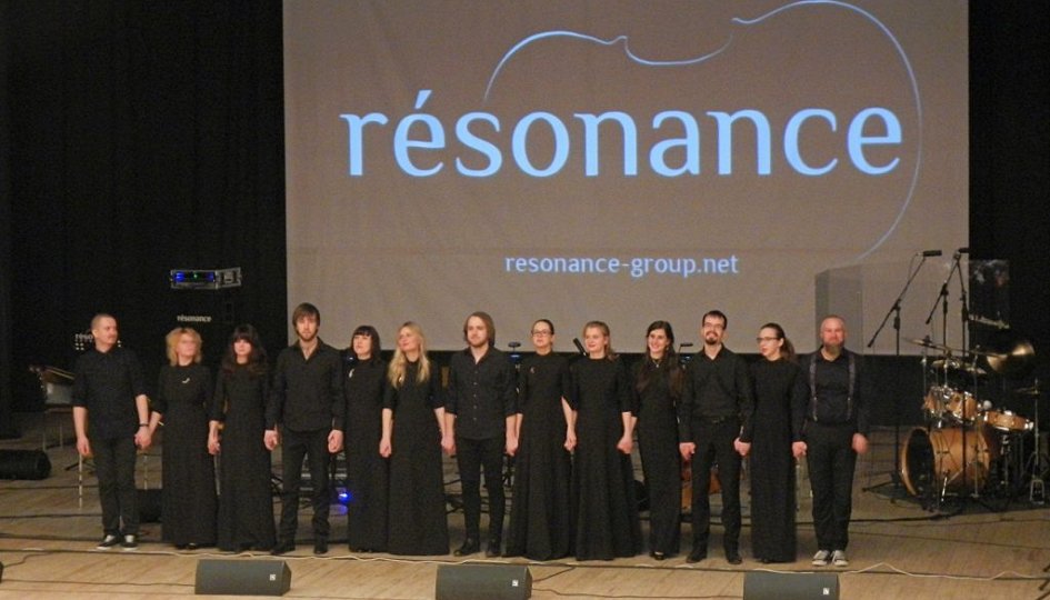 Концерты: «Ультрафиолет»: Résonance Концерты: «Ультрафиолет»: Résonance