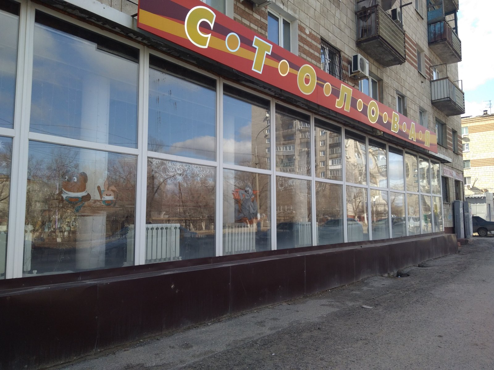все кафе и рестораны в волгограде