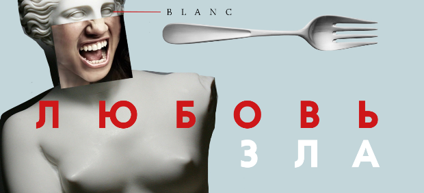 fitcher: Blanc: клетка для повторяшек