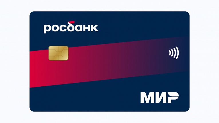 Десять выгодных дебетовых карт на ноябрь 2024 года