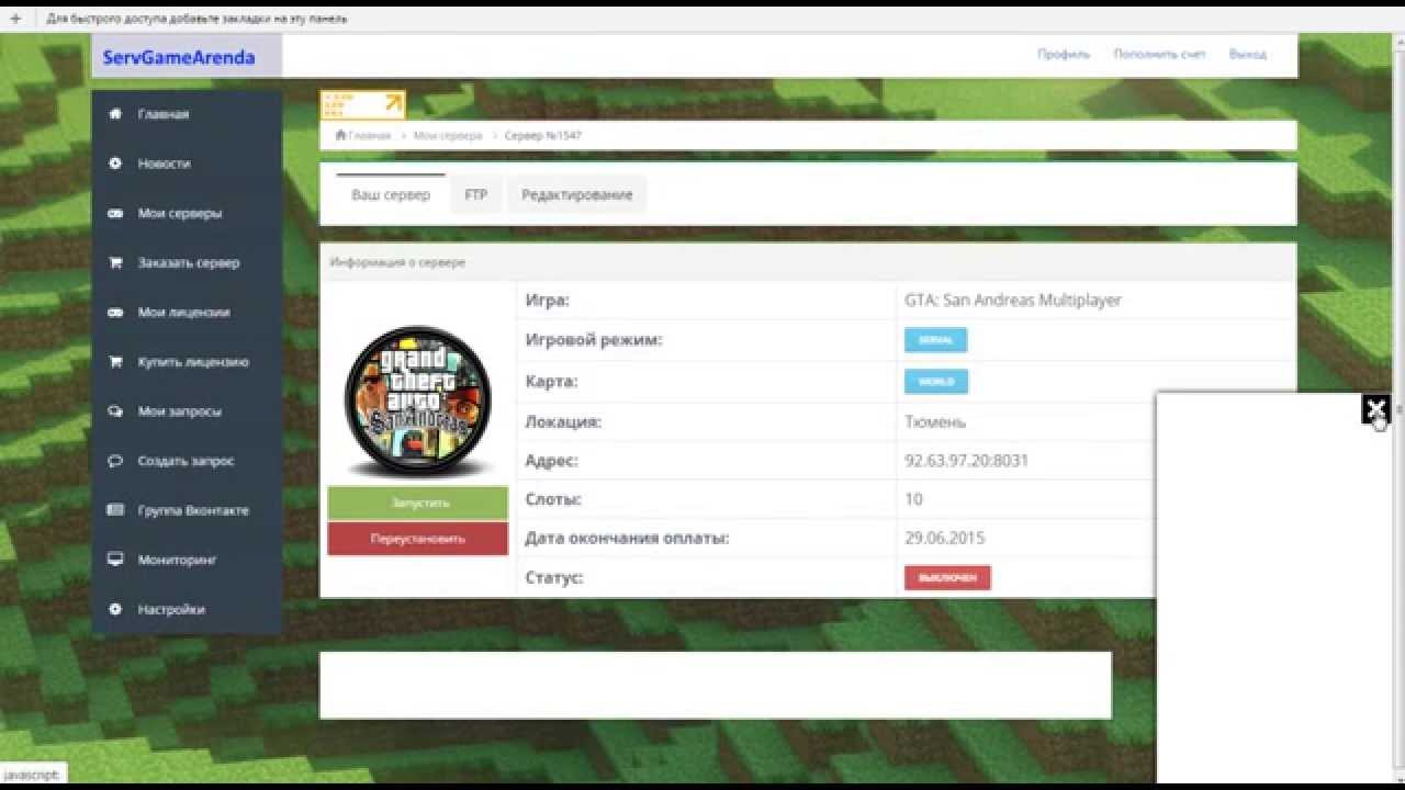 3740134 Как поставить мод mysql на хостинг s Как поставить мод mysql на хостинг s 1385497