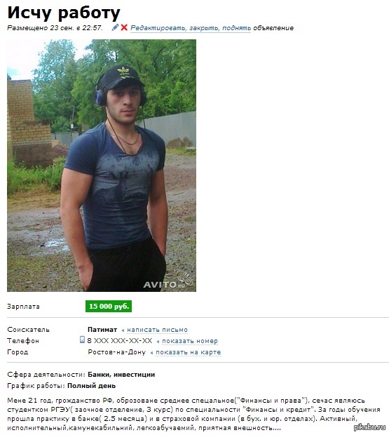 путевки Вьетнам как правильно работать на авито под тора