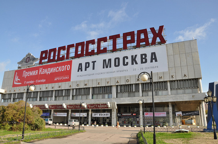 Дом художника в москве