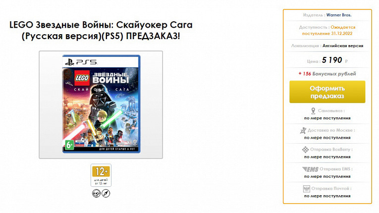 Сколько стоят запрещенные игры для PS5 и где их купить - Рамблер/новости