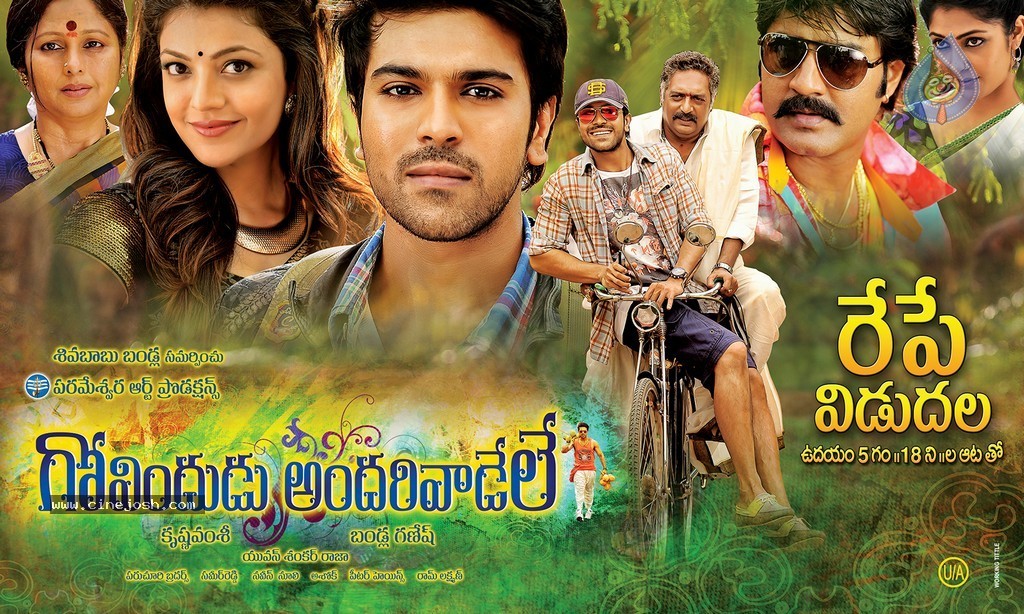 Bethaludu (2016) Telugu Full Movie Watch Online Free