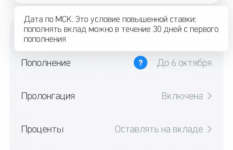 Что нужно знать о банковских вкладах: полезная информация простыми словами
