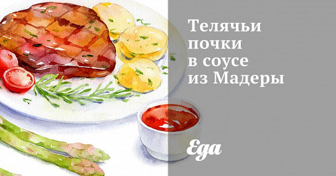 Мармелад из айвы с лимоном рецепт с фото на Webspoon.ru изображения Мармелад из айвы с лимоном рецепт с фото на Webspoon.ru изоражения