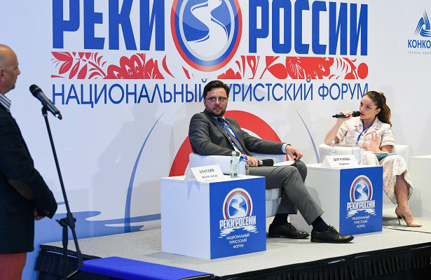 Национальный туристский форум «Реки России» перенесли на ...