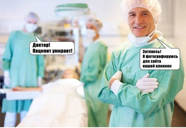 Услуги хирурга добрый доктор