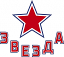 ХК Звезда — ХК Рубин ХК Звезда — ХК Рубин