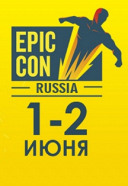Epic Con Russia 2019 Epic Con Russia 2019