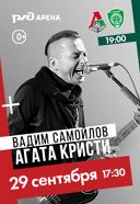 ФК Локомотив — ФК Ахмат ФК Локомотив — ФК Ахмат