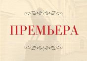 Король Лир Король Лир