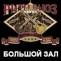 «Старый добрый Dixieland» «Старый добрый Dixieland»