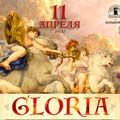 Диляра Идрисова (сопрано), Полина Шамаева (меццо-сопрано) Диляра Идрисова (сопрано), Полина Шамаева (меццо-сопрано)