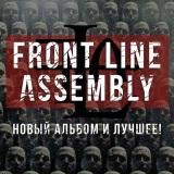 Front Line Assembly Front Line Assembly