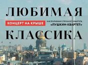 Наталья Дьяченко (скрипка), Анна Юркова (орган) Наталья Дьяченко (скрипка), Анна Юркова (орган)