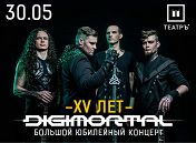 Digimortal Digimortal