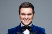 Денис Вертунов «Радовать» Денис Вертунов «Радовать»