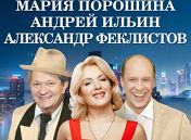 Мужчины в тапочках, или Подкаблучники Мужчины в тапочках, или Подкаблучники