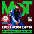 Мот Мот