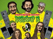 «Rastashop 13» «Rastashop 13»