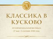 Квартет им. Чайковского Квартет им. Чайковского