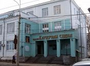 Мельница счастья Мельница счастья