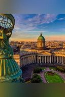 Большая обзорная+Часовня Ксении Блаженной Большая обзорная+Часовня Ксении Блаженной