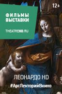 Леонардо Леонардо